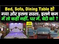 Afzal furniture     bed sofa dining table          