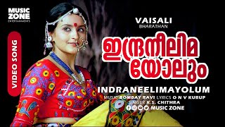 Indraneelimayolum | Vaisali | Super Hit Malayalam Movie Song | Suparna Anand | Sanjay Mitra