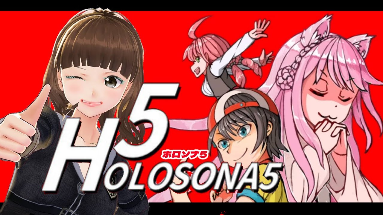あのゲームについて＆RPG【HOLOSONA 5】3回目