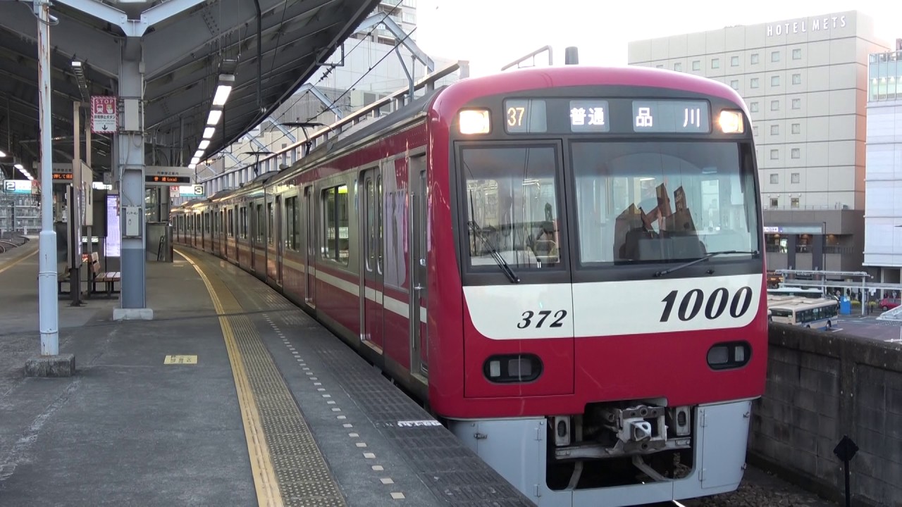 クロスポイント 京急新1000形 ステンレス車 加工品(1367編成) 京急(新)1000形ステンレス車 1453編成を弄る。その3 GREENMAX