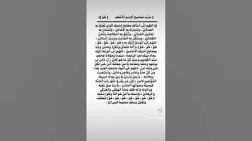 انتباه خاص جدا جدا دعاء اسم الله الأعظم هو لتحقيق الأمنيات المستحيلة ثم انتظر البشارة 