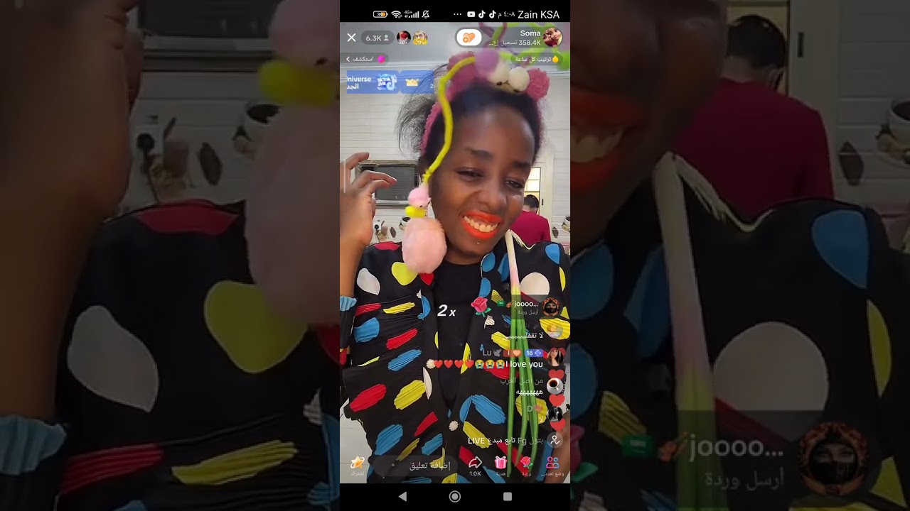 سوما الباخه🤭🤣