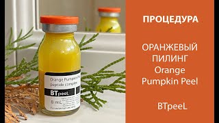 :          BTpeeL