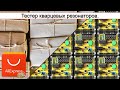 Тестер кварцевых резонаторов. | #Обзор