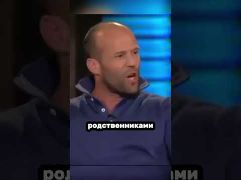 Стетхем. Цитаты 53 #цитаты #стэтхэм #смех #анекдоты #мем #short #приколы #мемы #юмор #кино