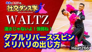 Ballroom Dance] Double Reverse Spin WALTZ Keita and Minako's