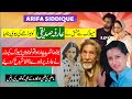 ARIFA SIDDIQUI Biography &amp; Love Stories |Arifa Ne Bohrey Moseqar Se Shadi Kyun KI | Story of Arifa |