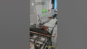 🌏Speed Machinery, a versatile folding machine expert #paperfoldingmachine #bucklefoldingmachine