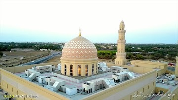آيات من سورة القلم للقارئ أحمد الذيابي