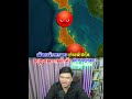 តើអាមេរិកយកឈ្នះប្រទេសជប៉ុនក្នុងសង្គ្រាមលោកលើកទី2ដោយរបៀបណា? #iran #israel #israelattackiran #news
