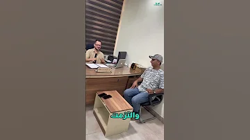 استاذ سيد اللي خس 3 كيلو في اقل من اسبوع دكتور محمود عزب 