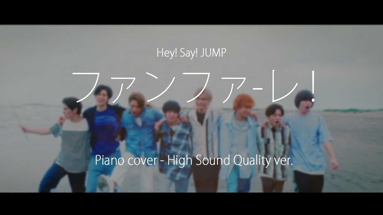 헤이세이점프 Hey Say Jump Jealous Guy High Sound Quality Ver Piano Cover 가사o 歌詞有り Youtube 헤이세이점프 Hey Say Jump Jealous Guy High Sound Quality Ver Piano Cover 가사o 歌詞有り Youtube