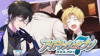 【アイナナ】ナギのお兄様、なかなかヤバくない…？ / アイドリッシュセブン完全初見プレイ #26（第4部 9章1話～）【四季凪アキラ/VOLTACTION/にじさんじ】