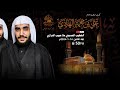 الخطيب الملا حبيب الدرازي إستشهاد الإمام الهادي ع ليلة 3 رجب 1445هـ 2024مـ الخطيب الملا حبيب الدرازي إستشهاد الإمام الهادي ع ليلة 3 رجب 1445هـ 2024مـ