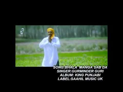 Gurminder Guri New Supper Hit Song (  ) Sweet Vide...