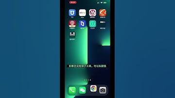 如何用手机注册ChatGPT￼账号￼