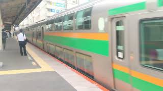 E233系3000番台ヤマU630編成+ヤマU231編成戸塚駅発車