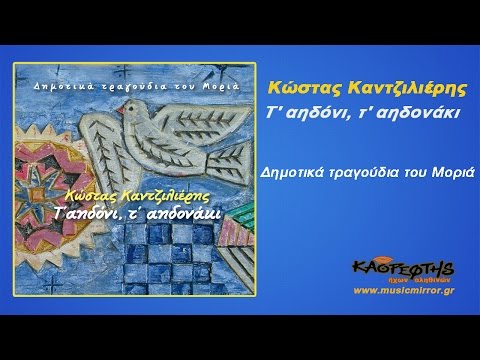 Περδικούλα ημέρευα -