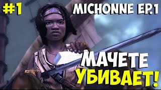 The Walking Dead: Michonne ➨ Прохождение ➨ Мачете убивает! ►#1 The Walking Dead: Michonne ➨ Прохождение ➨ Мачете убивает! ►#1