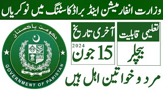 Ministry of information and broadcasting federal government jobs 2024 screenshot 1