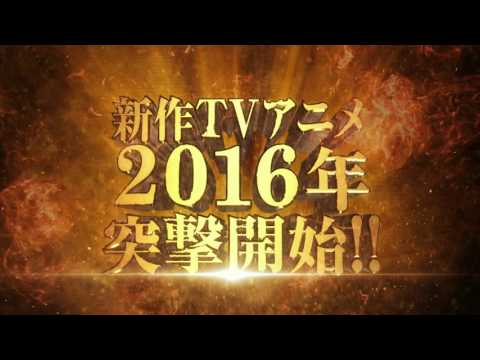 『アルスラーン戦記』新作TVアニメ 2016年突撃開始!!