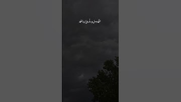 راحة نفسية💕حالات واتس اب قران💕مقاطع دبنية قصيرة آيات قرانية||ستوريات انستا#يوم_الجمعة