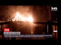 Новини України: у приватних обійстях Дніпропетровської області сталися 2 пожежі