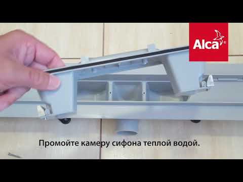 Alcaplast – Сервис желобов из пластика APZ12 Optimal Alcaplast – Сервис желобов из пластика APZ12 Optimal