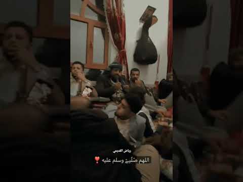 من مولد بيت عنبه بحضور العندليب يحي عنبة من اقوى الاناشيد في رمضان