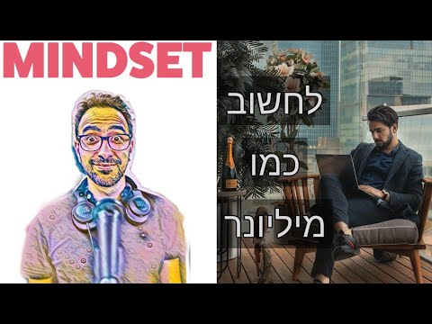 וִידֵאוֹ: שש מסגרות: שחקנים, דימויים, הצלחה