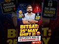 BITSAT 2026 May 25 Shift 2 Review: Maths Lengthy, Physics Moderate, Chemistry Scoring