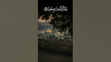 وبشر الصابرين/ ادريس ابكر #قرآن #اكسبلور #القرآن_الكريم #قران_كريم #لايك #تلاوات #تلاوة_خاشعة