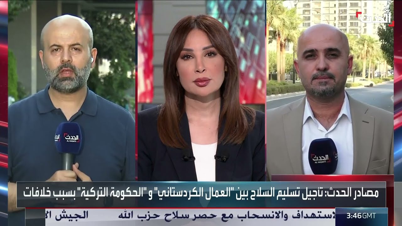 مراسل الحدث: لا حديث عن خلافات بشأن تسليم سلاح حزب العمال الكردستاني في تركيا