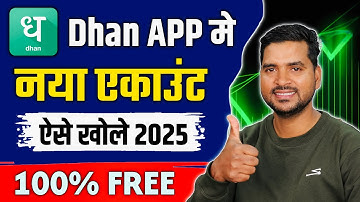 Dhan Account Opening | How to Open Demat account in Dhan | Dhan Demat Account kaise Banaye 2025