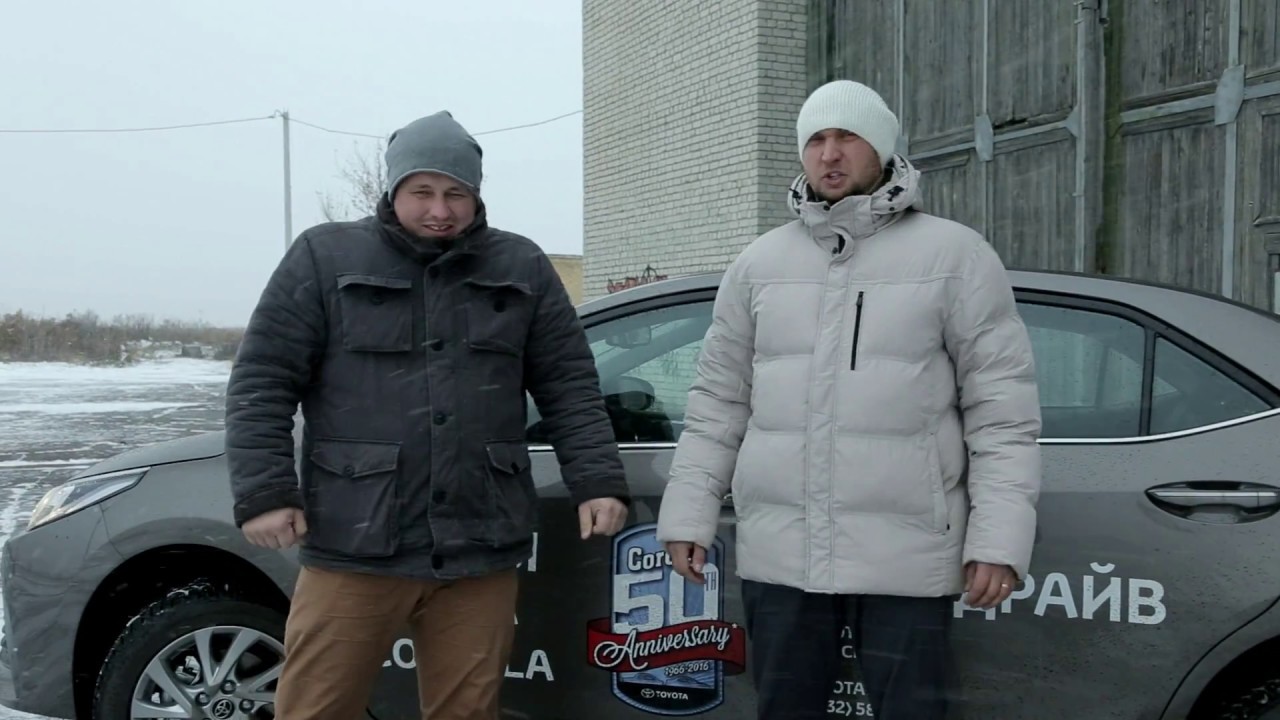 Тест-драйв новой Toyota Corolla 2016. Окно в премиум класс?