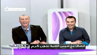 Sorry Bas - Wissam el Amir