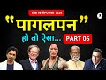       best motivational in hindi by willpower star  pagalpan series 