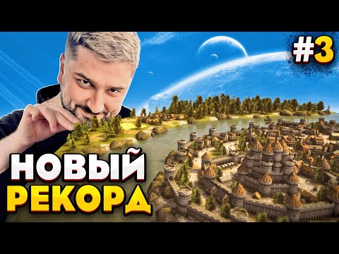 Видео: ЛЮТЫЙ ХАРДКОР - Dorfromantik #3
