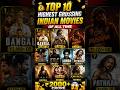 💰Top 10 Highest Grossing Indian Movies😱#movieupdates#top#highlights#shorts#war#superstardom#superhit