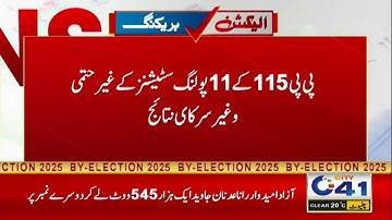 Latest and Final Result Updates PP-115 | Shocking Updates Over By Elections | City 41