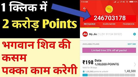 #No Root  Mcent browser unlimited trick || Mcent 2 crore points || Online script of mcent browser