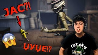 картинка: МАЛИ КОШМАРИ - СТАНАВ ЏУЏЕ ВО СТРАШНА ИГРА?!