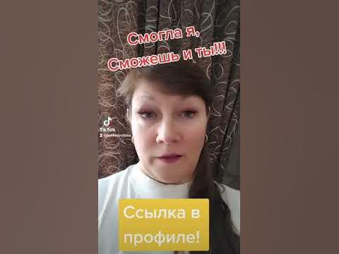 СМОГЛА Я! СМОЖЕШЬ И ТЫ!!! ДЕЙСТВУЙ!!! - YouTube