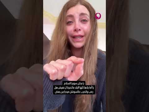 نور علي تستغيث أنقذوا الساحل