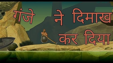 getting over it game download in || androidgetting over it gameplay video || android gameplay video