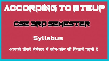 CSE 3rd Semester Syllabus according to #bteup || #computer_science_engineering #polytechnic pur