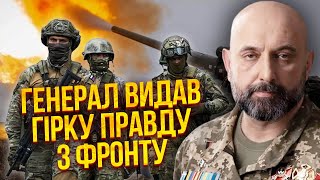 🔥КРИВОНОС: У ЗСУ біда на фронті! ДАРМА ЗАЛУЖНОГО НЕ ПОСЛУХАЛИ. Треба указ, або втратимо країну