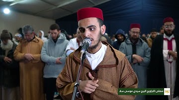 القارئ جابر بلهادف | صلاة التراويح ليلة 16 رمضان 1446 | مصلى التراويح البرج