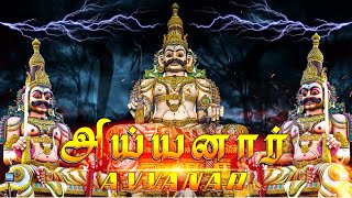 காவல் தெய்வம் அய்யனார்/Ayyanarappan songs in tamil/kavignar selvaraja
