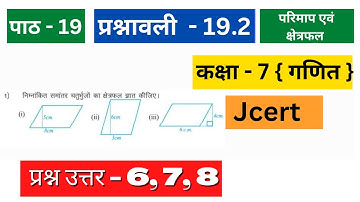 Class 7 Math | Jcert | Ex -19.2 |  Ques.-6,7,8 |  Jcert math class 7 By bharatvarsh classes